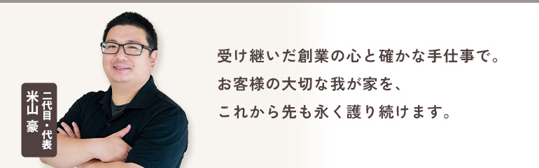 代表写真