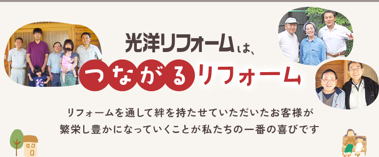 企業理念