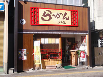 照明器具を変えた事で、とてもお客さんの目を引く看板になりました。