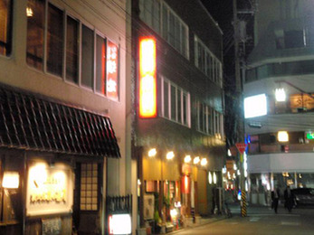 長野市　店舗看板蛍光灯取替工事