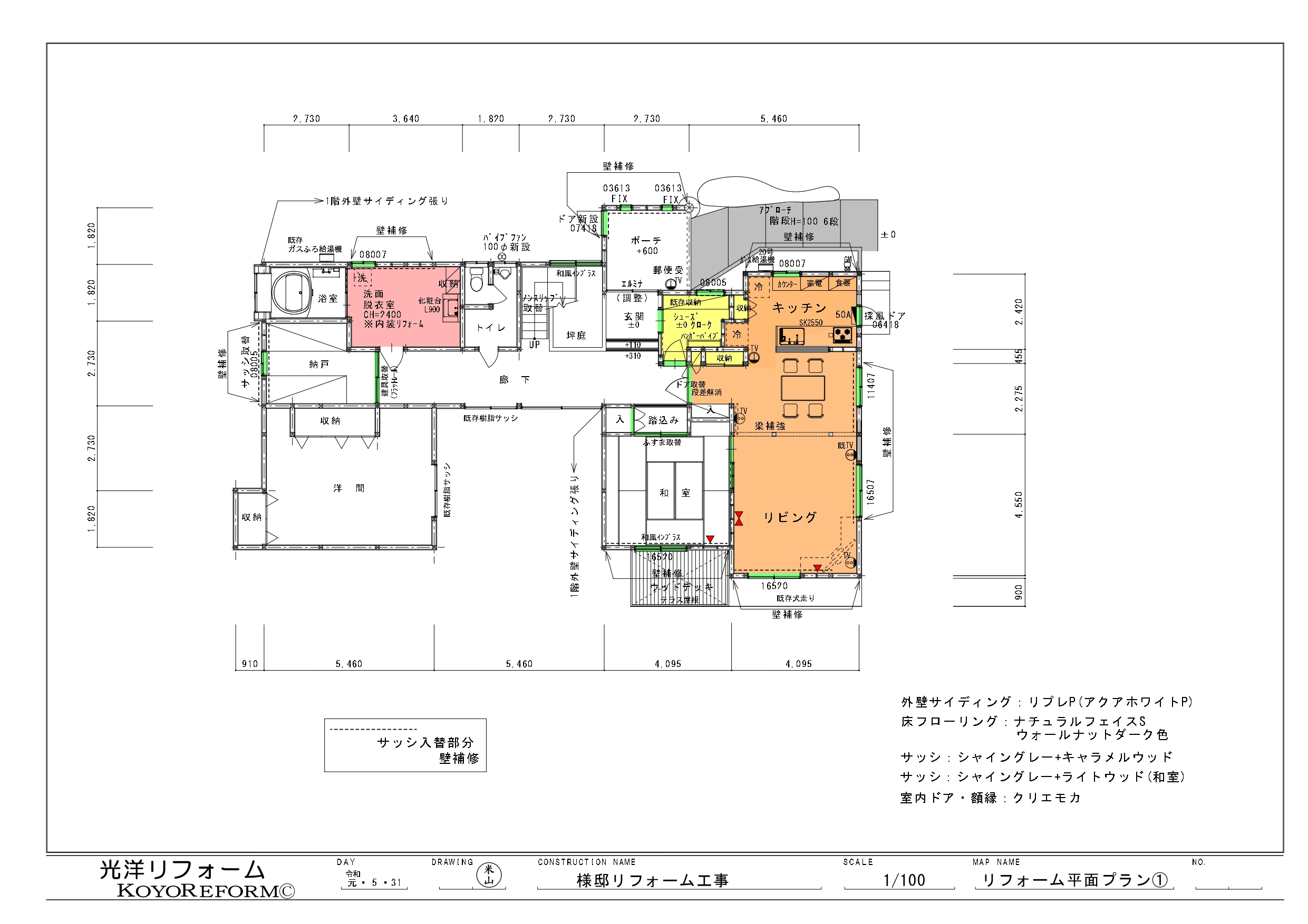 nagano_Ysama_page-0001.jpg