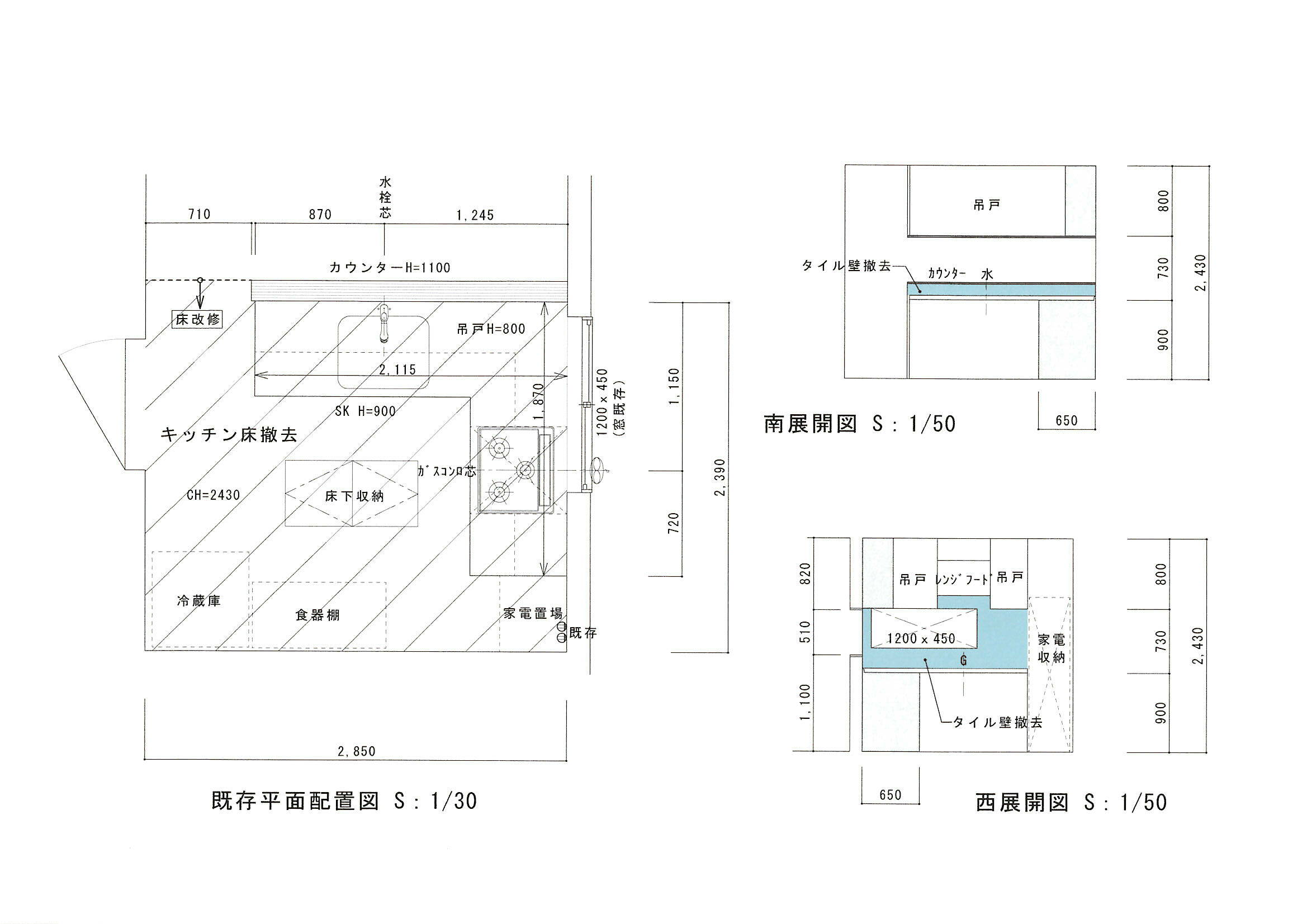 S邸mae.jpg